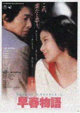 首尔迷雾线 韩国犯罪悬疑电影海报