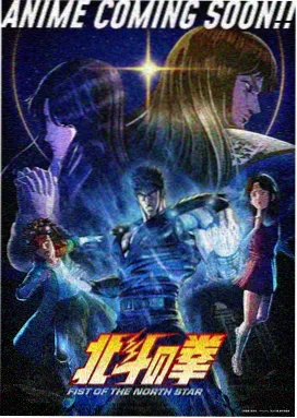 猫町奇谭剧场版 日本奇幻动画海报
