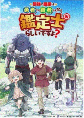 海边的邮筒 日本青春动画海报
