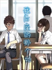 地下城快递 韩国冒险漫画改编海报
