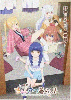 云海列车 日本冒险动画缩略图
